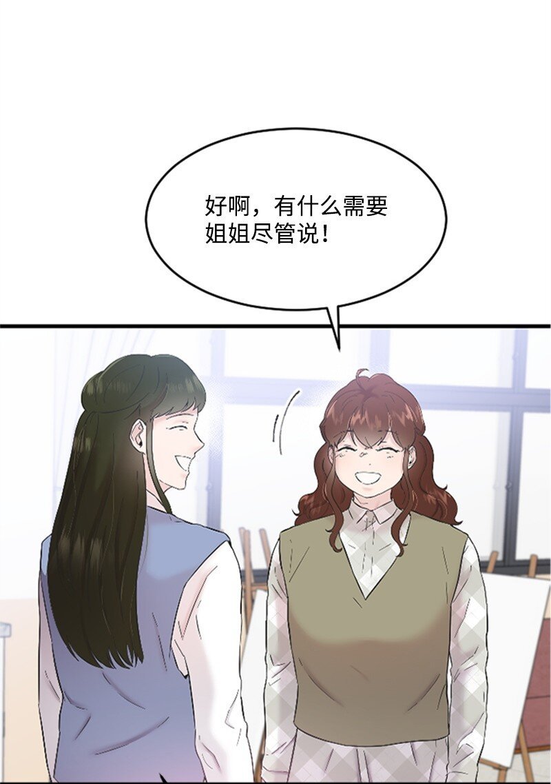 36 发现恋情
