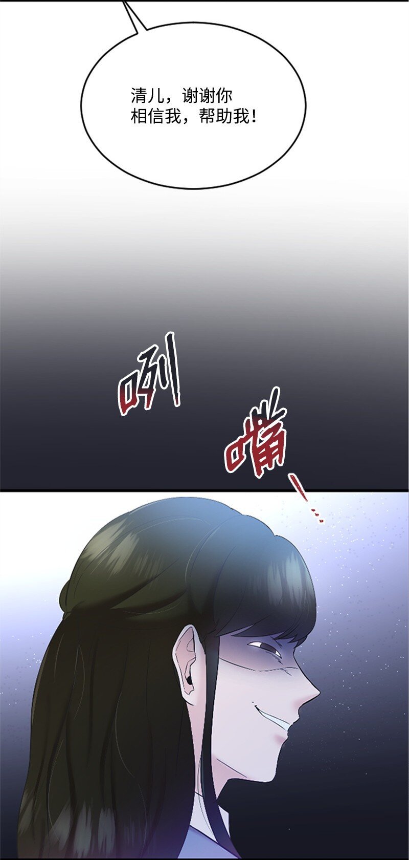 36 发现恋情