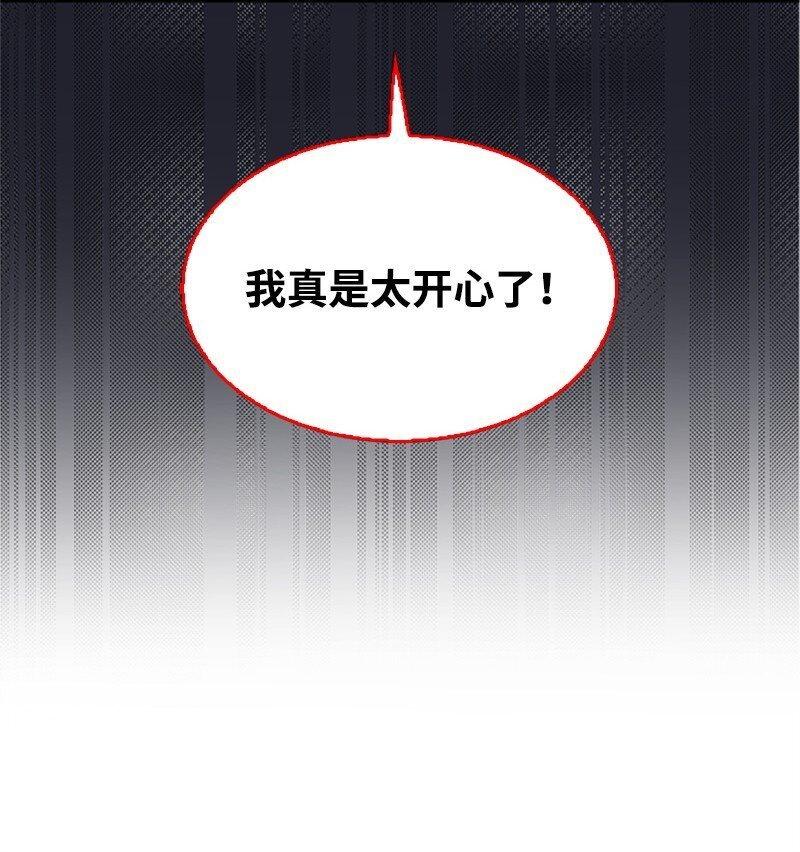 36 发现恋情