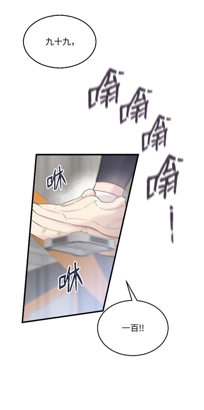36 发现恋情
