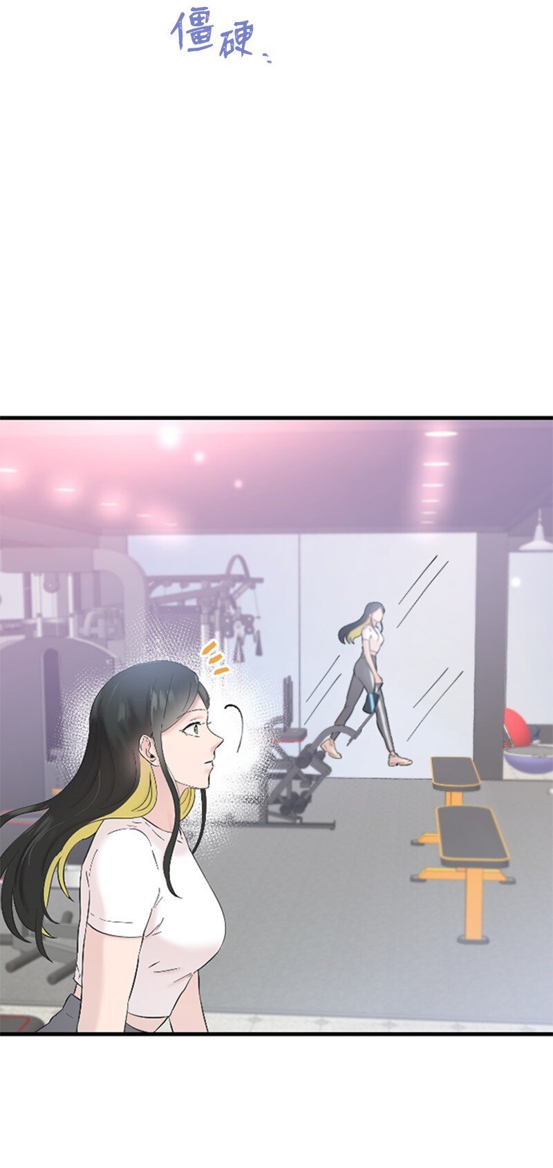 36 发现恋情
