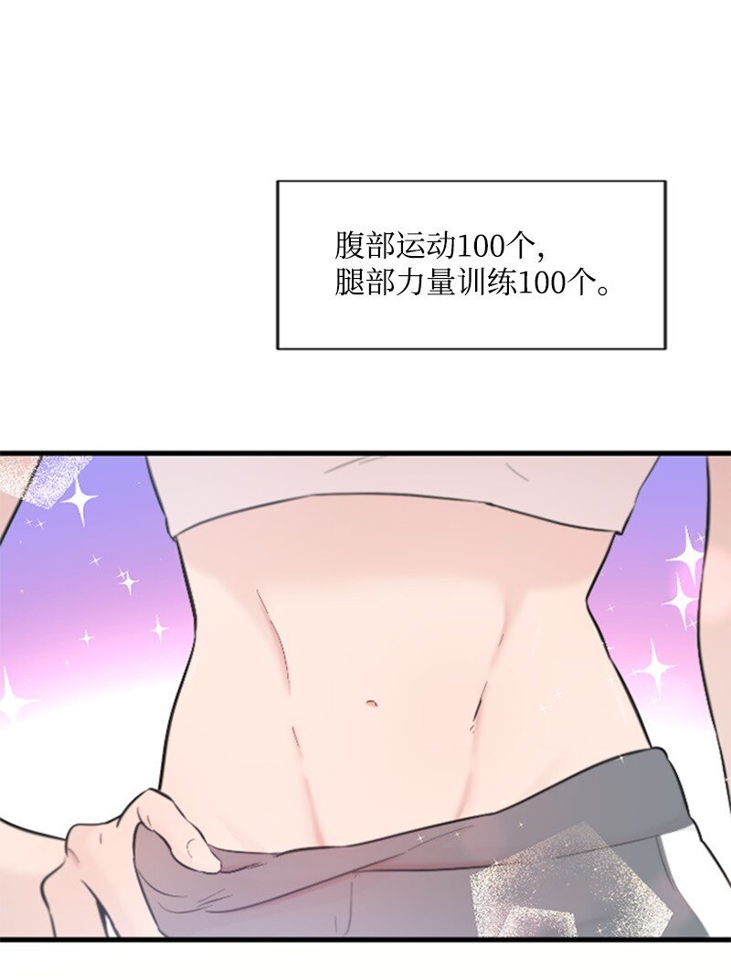 36 发现恋情