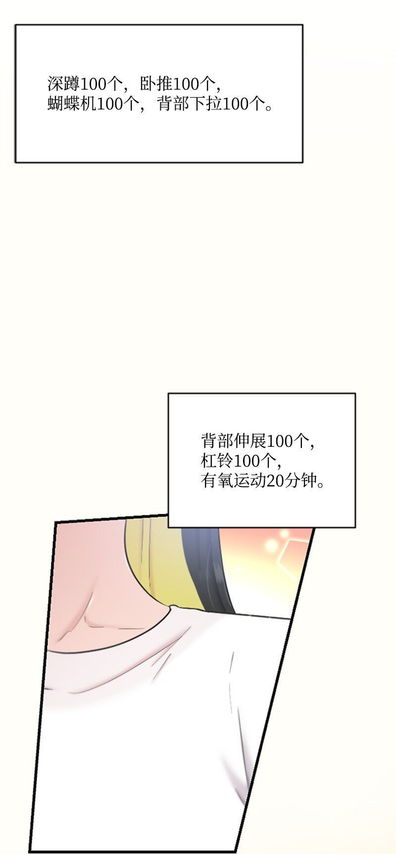 36 发现恋情