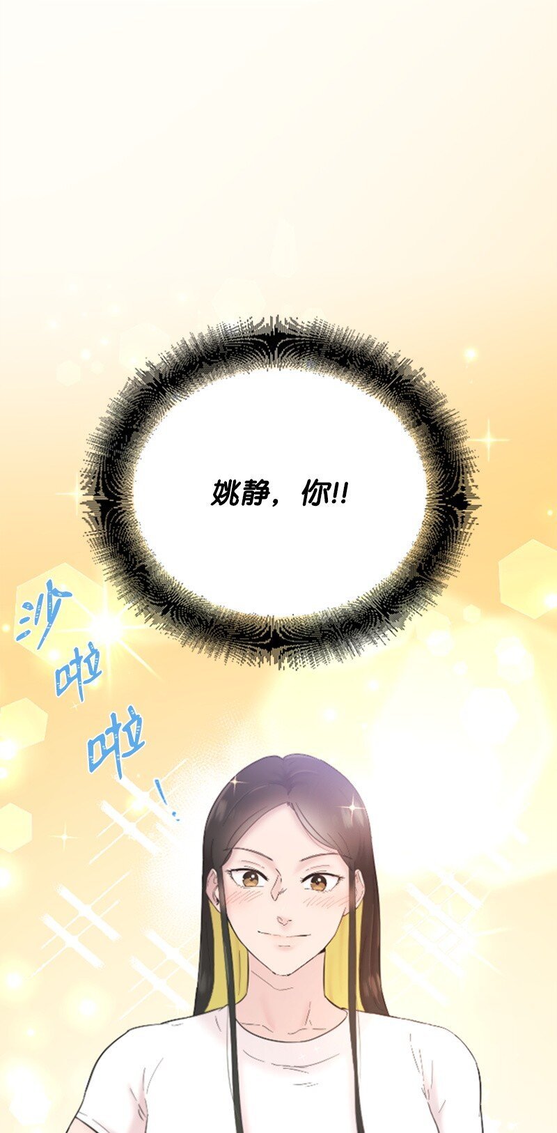 36 发现恋情