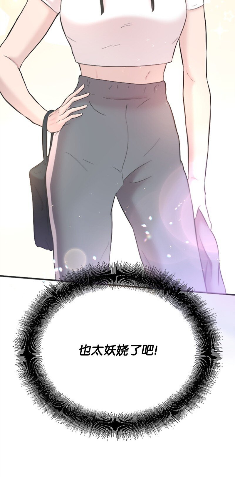 36 发现恋情