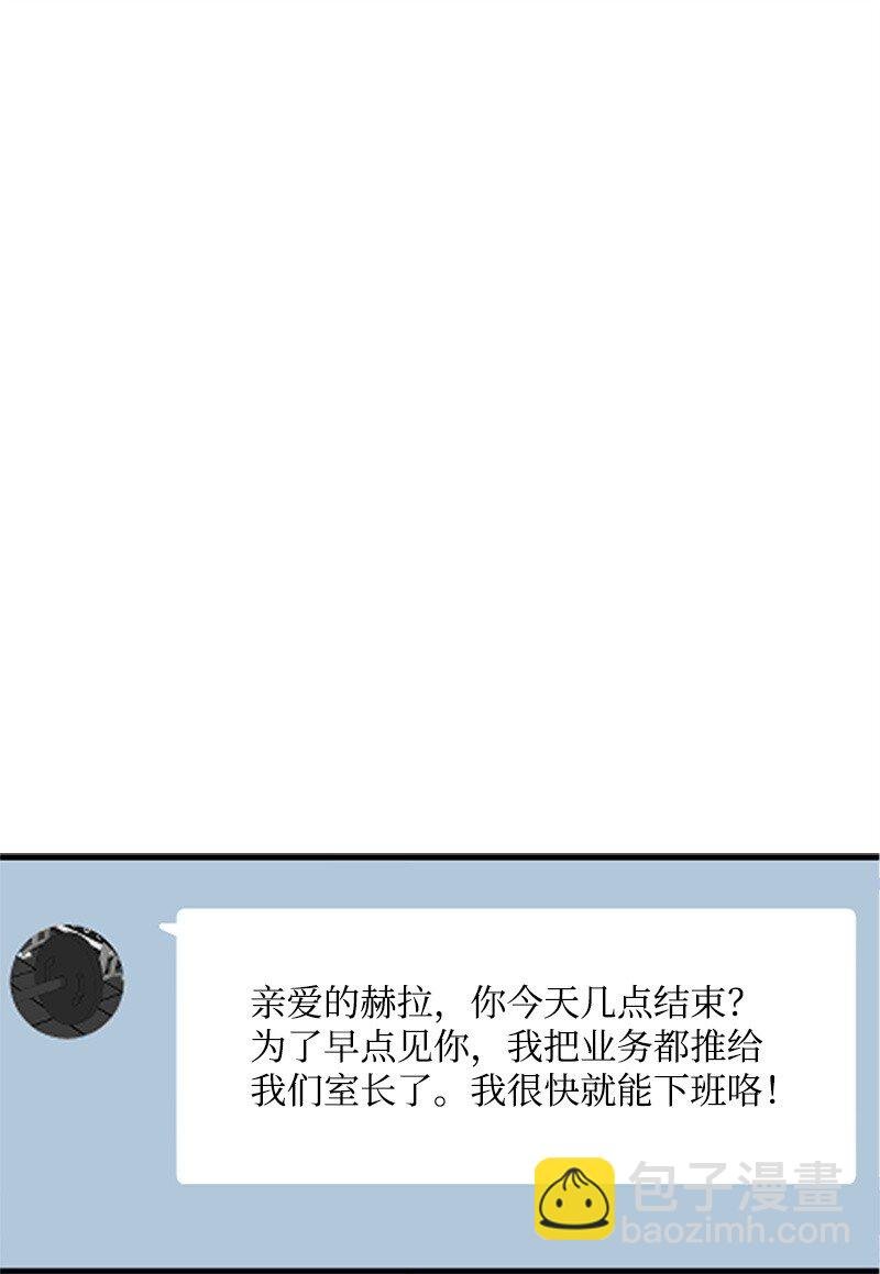 36 发现恋情