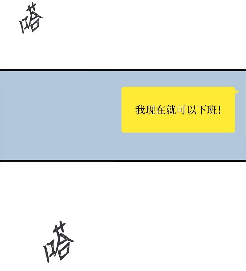 36 发现恋情