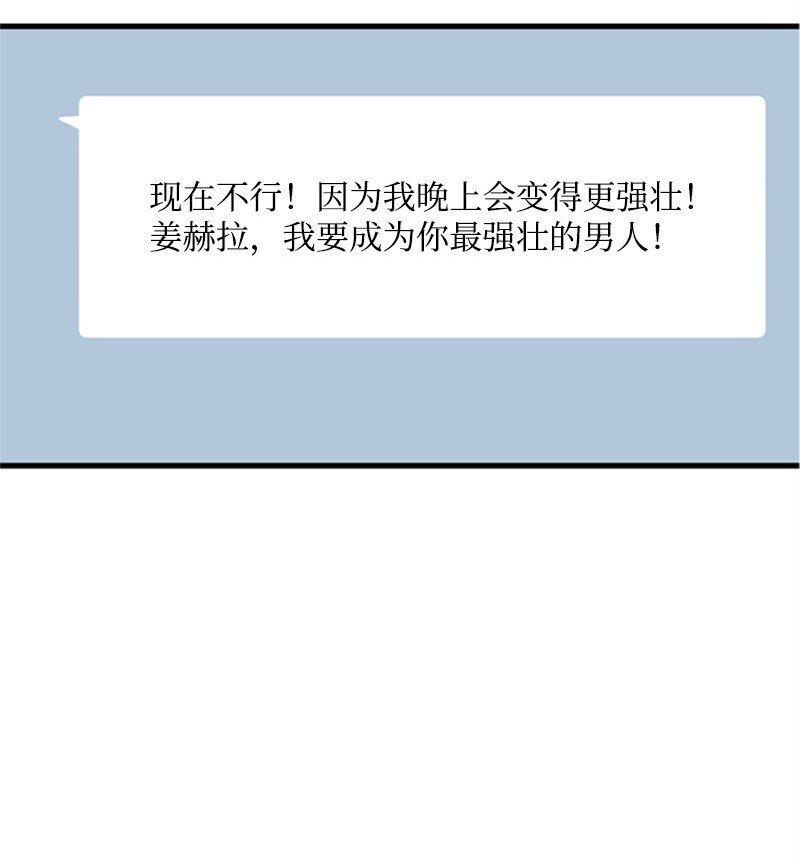 36 发现恋情