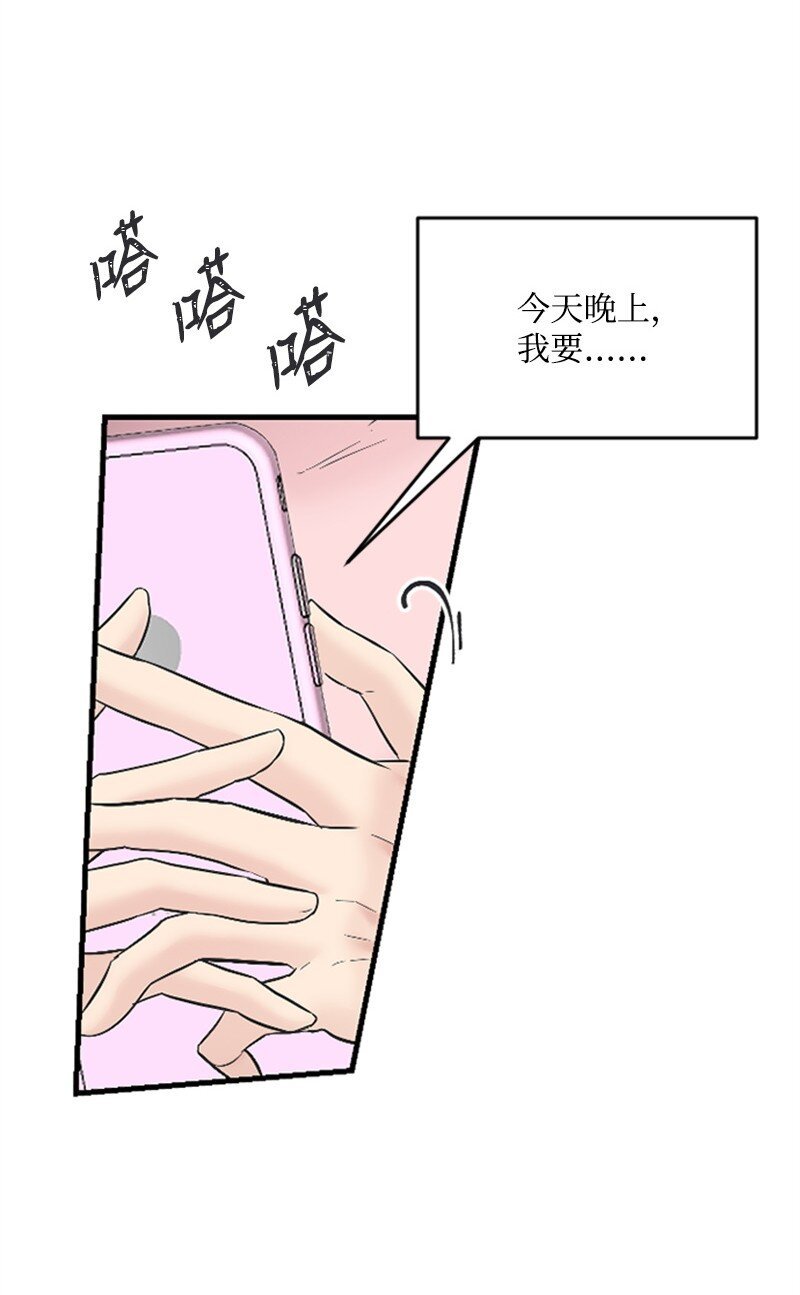 36 发现恋情