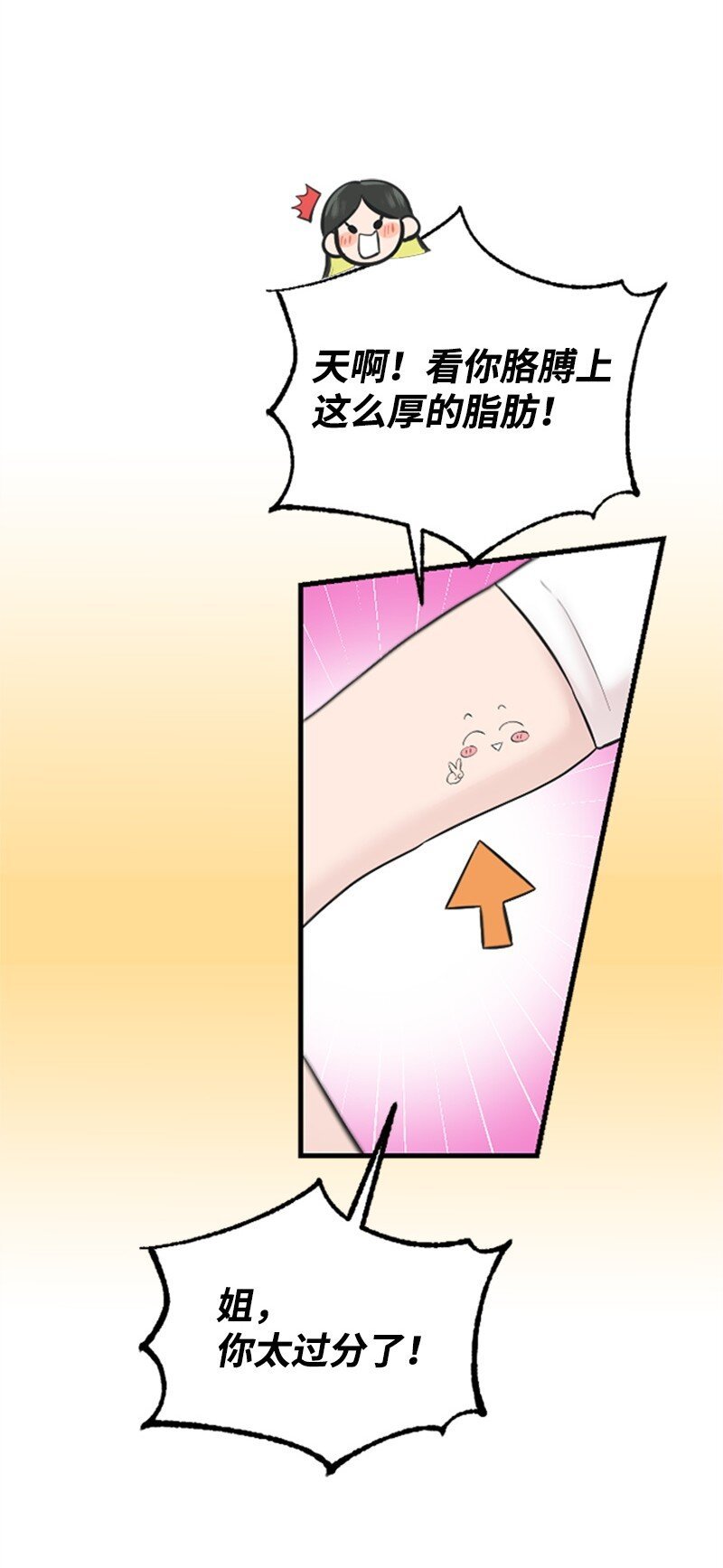 36 发现恋情