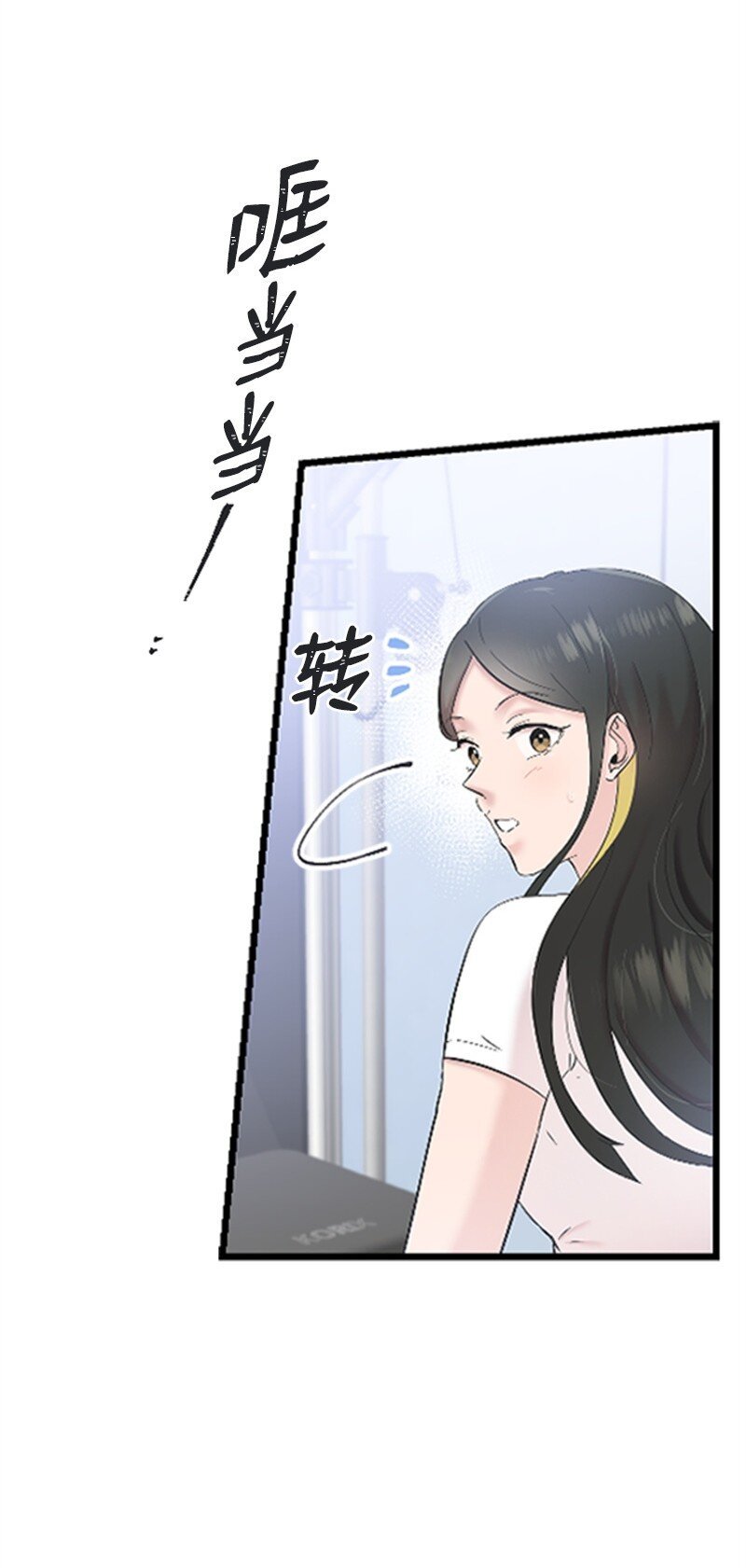 36 发现恋情