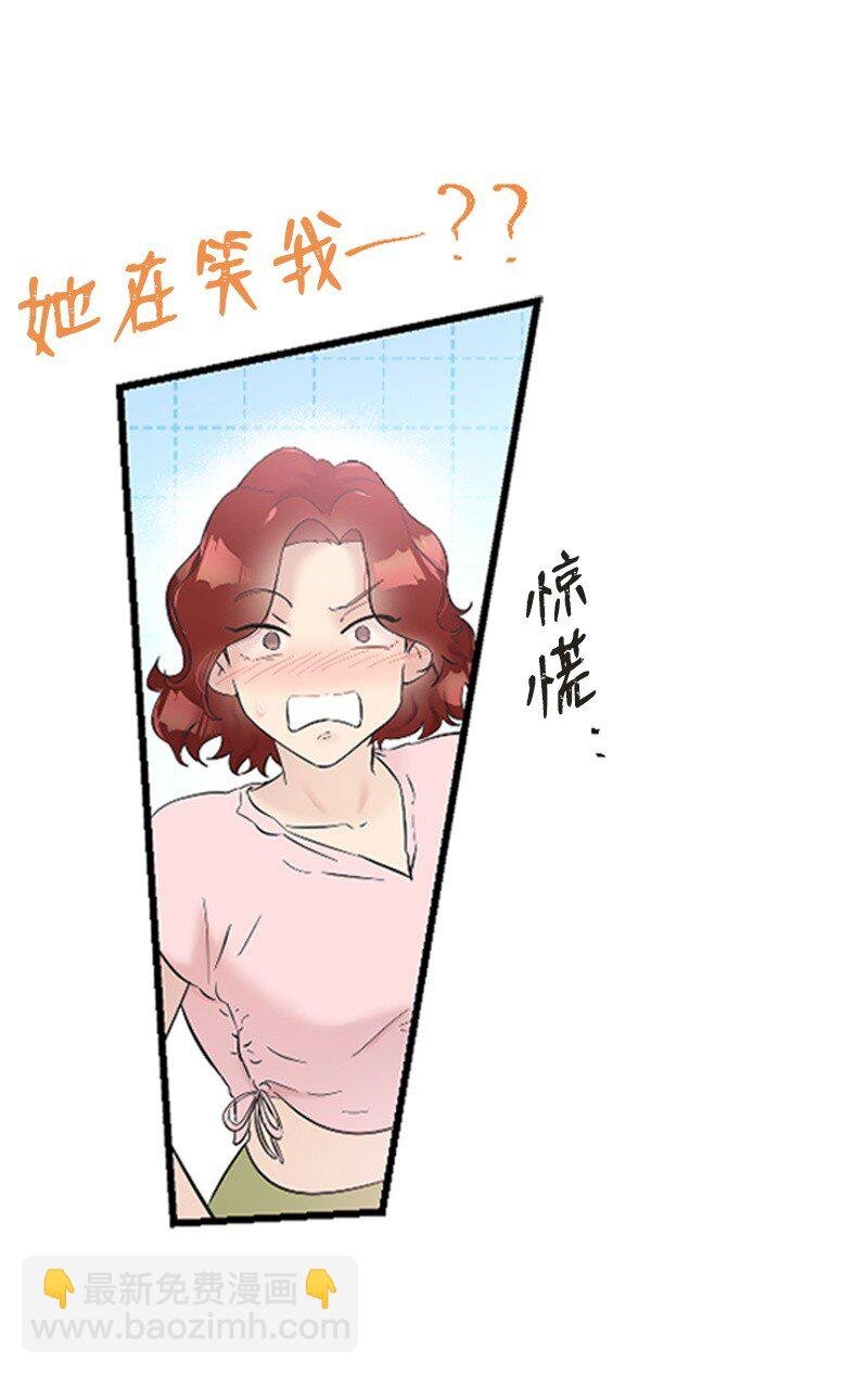 36 发现恋情