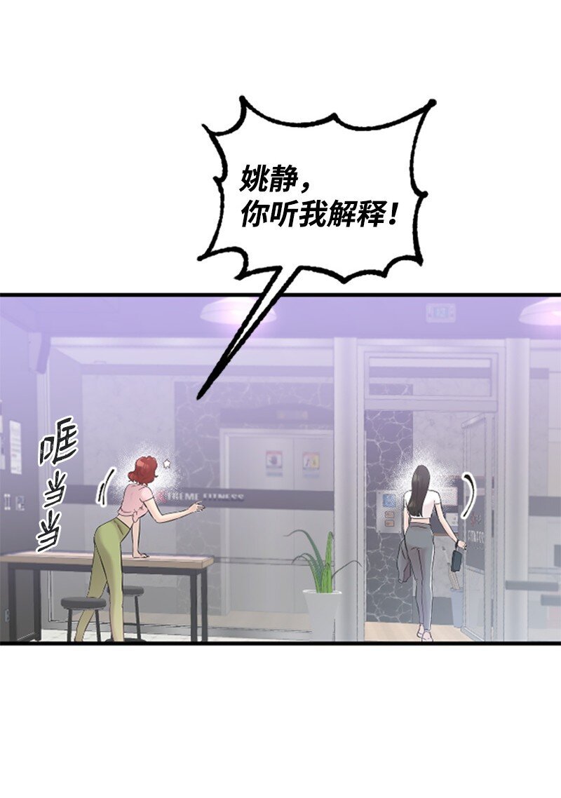 36 发现恋情