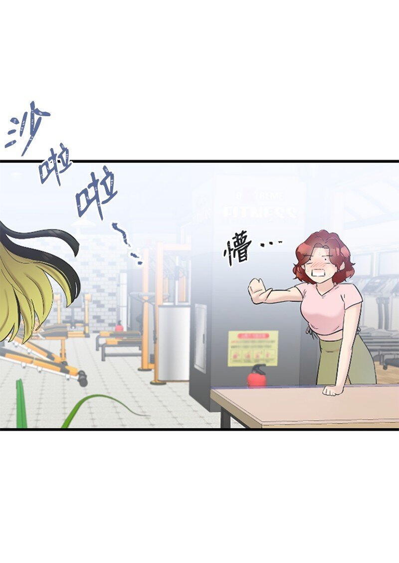 36 发现恋情