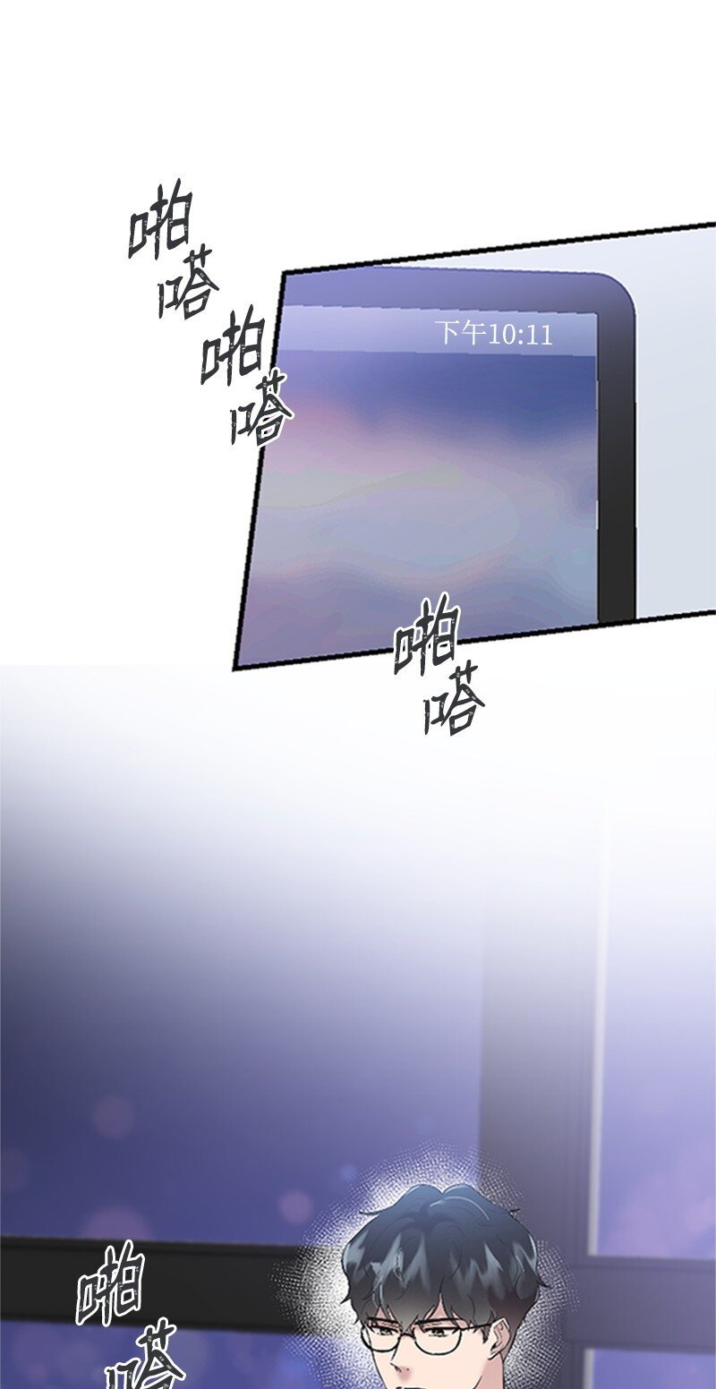 37 可怕的学姐