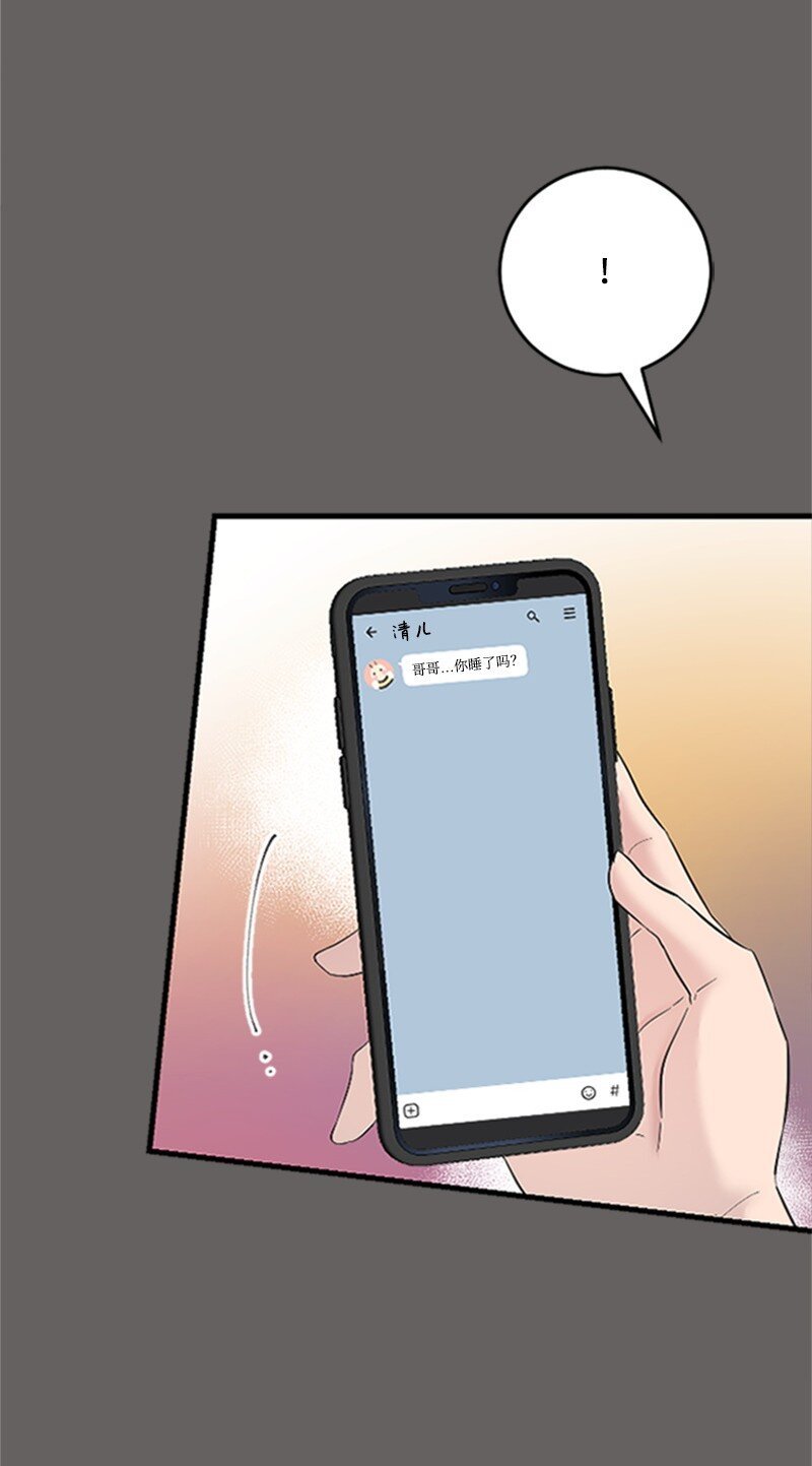 37 可怕的学姐