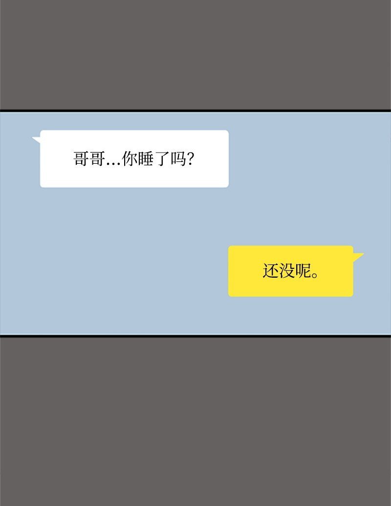 37 可怕的学姐