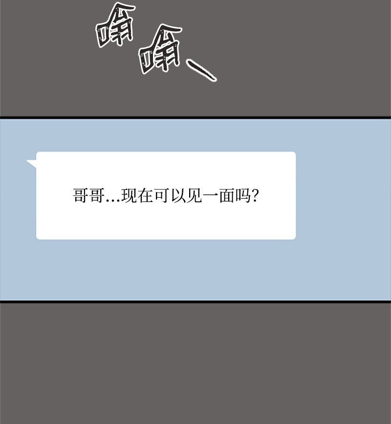 37 可怕的学姐