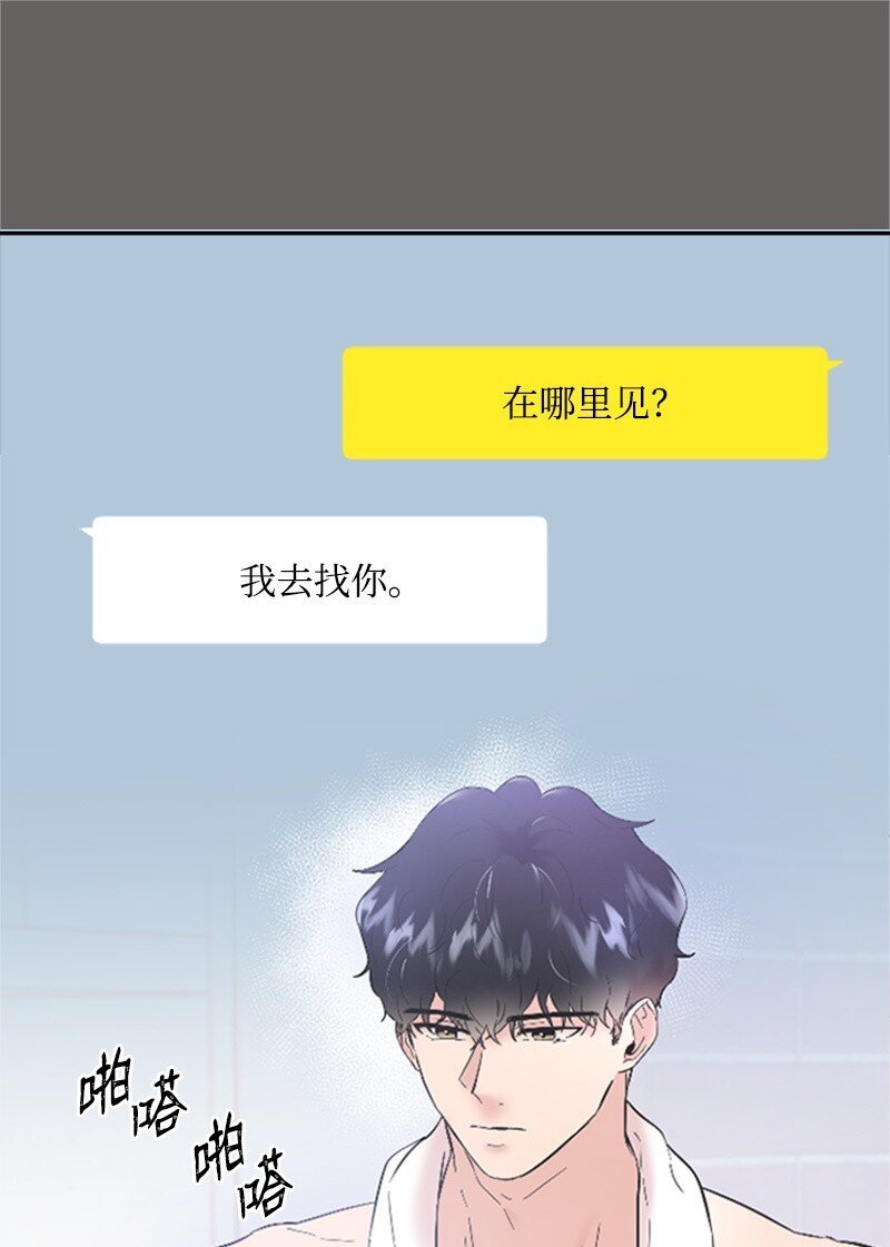 37 可怕的学姐