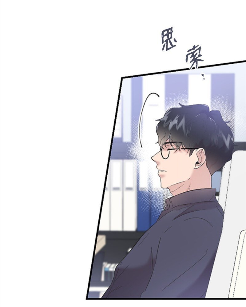 37 可怕的学姐