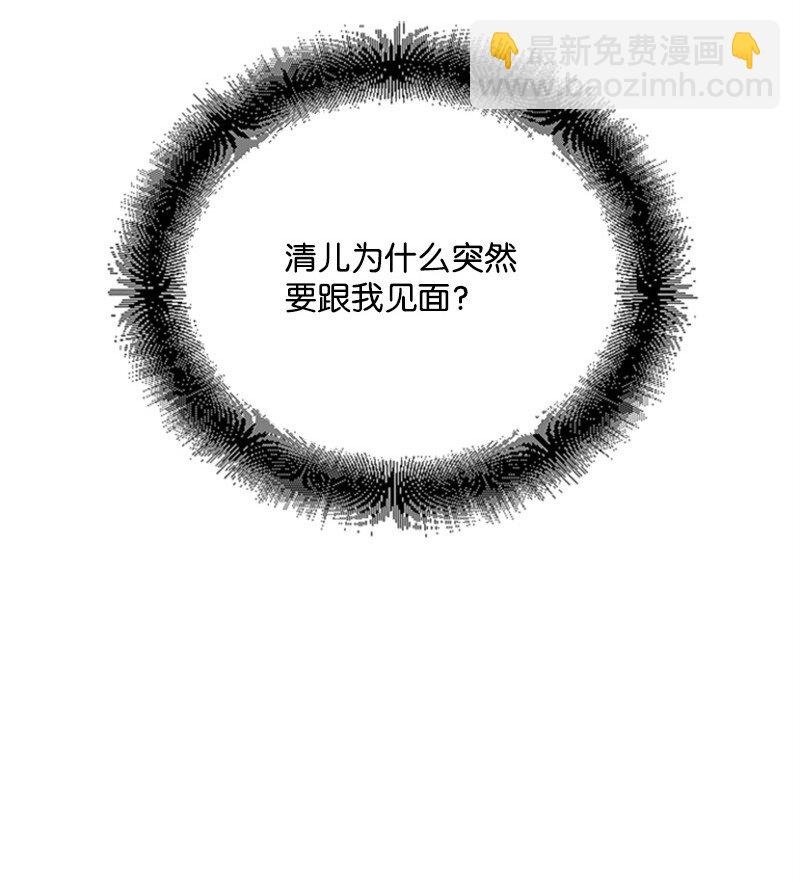 37 可怕的学姐