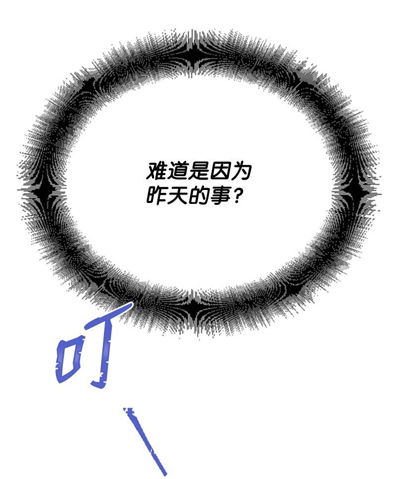 37 可怕的学姐