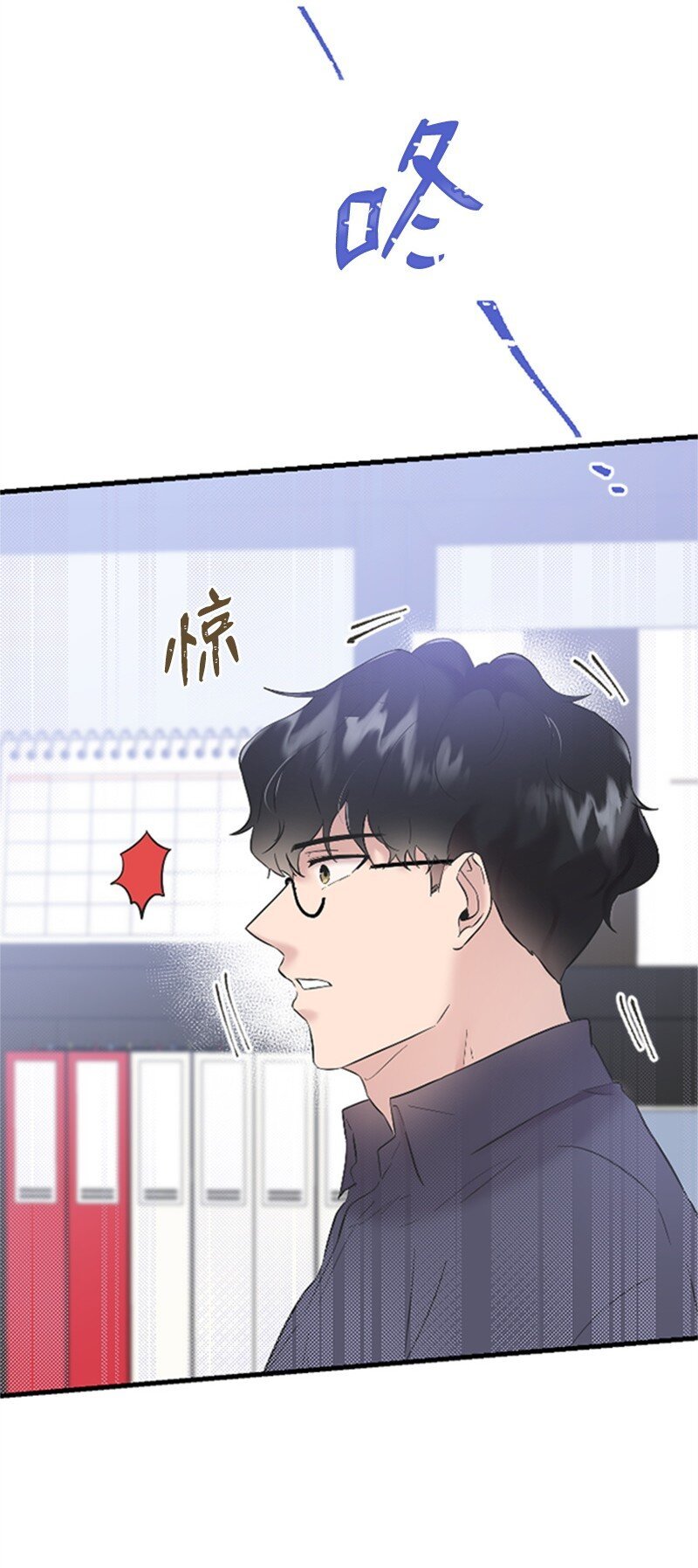 37 可怕的学姐