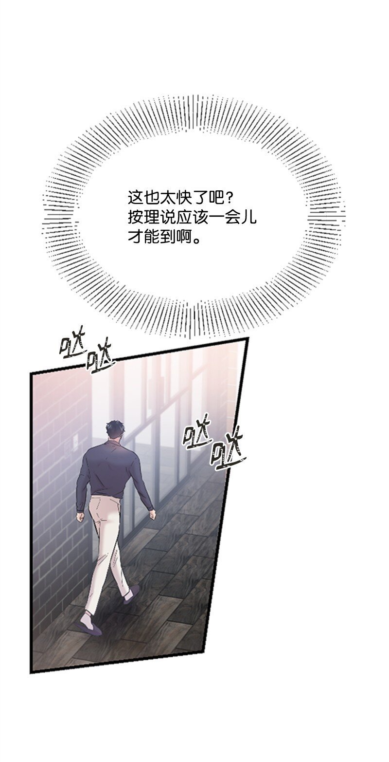 37 可怕的学姐