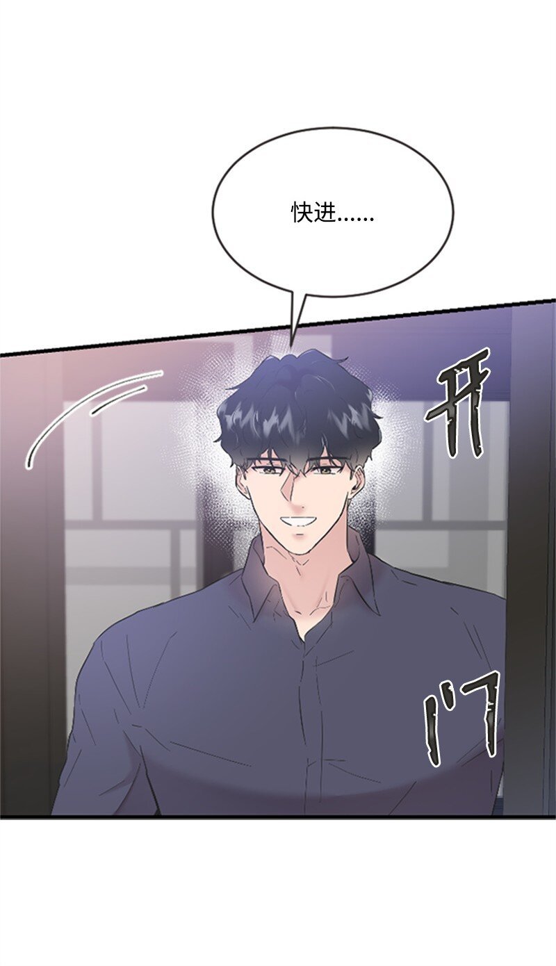 37 可怕的学姐