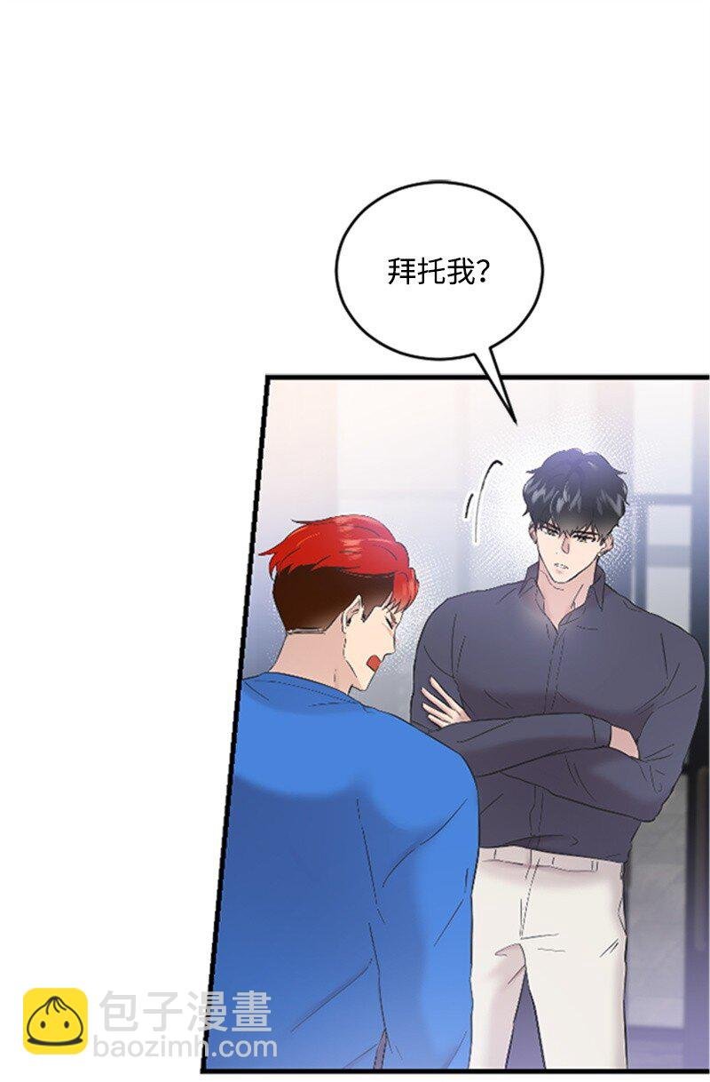 37 可怕的学姐