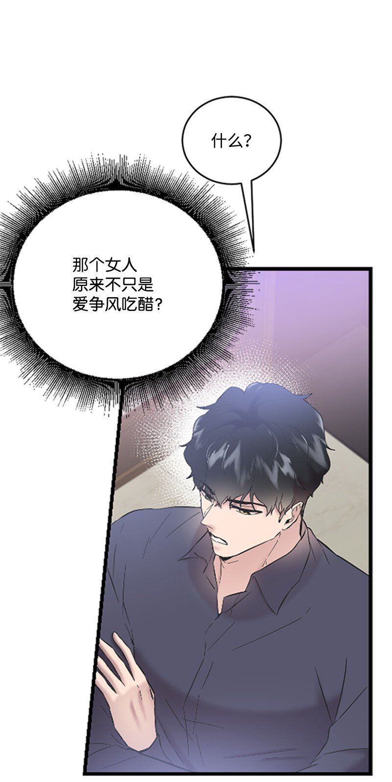 37 可怕的学姐