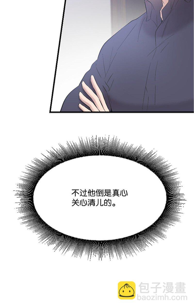 37 可怕的学姐