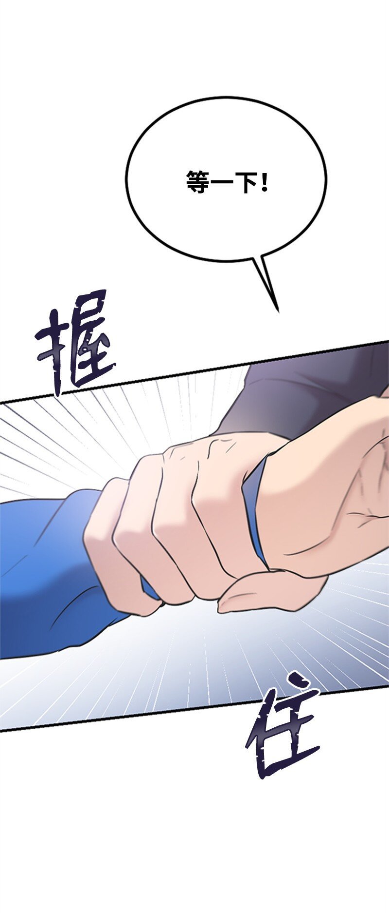 37 可怕的学姐