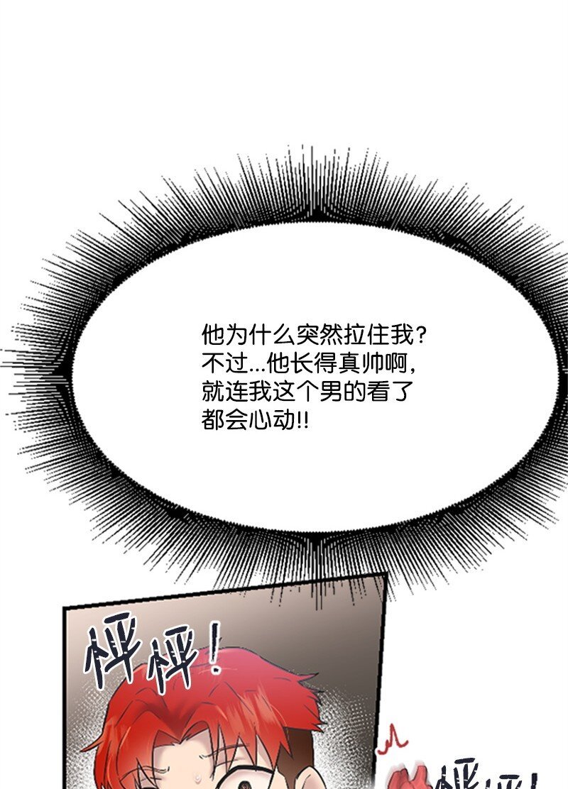 37 可怕的学姐