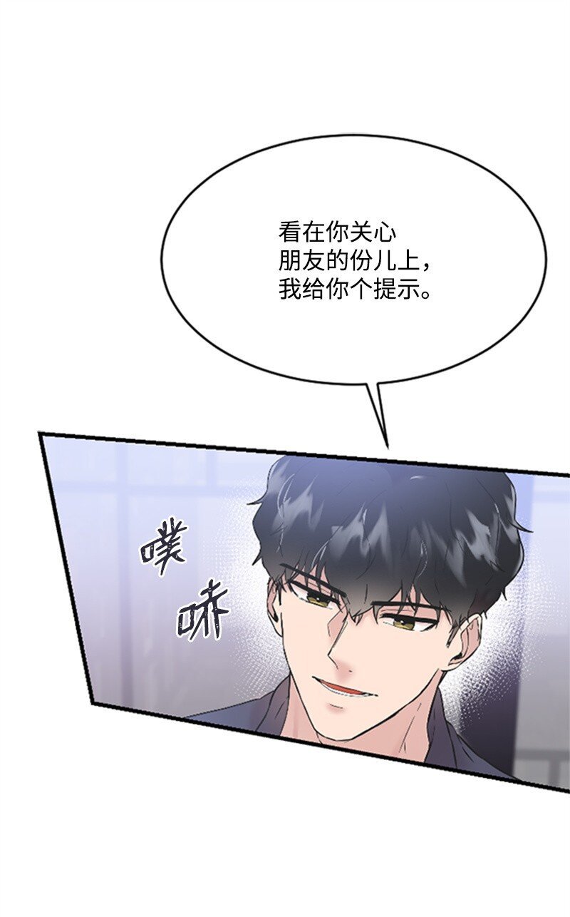 37 可怕的学姐
