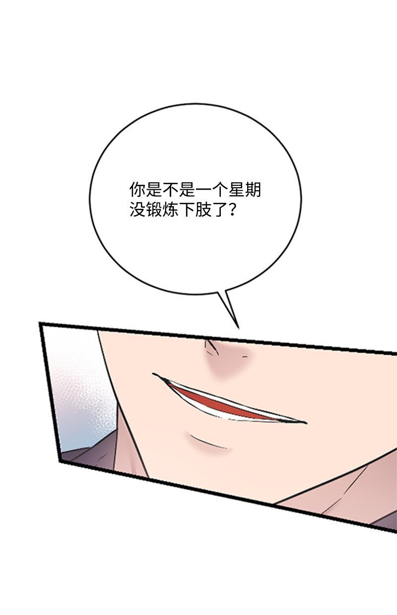 37 可怕的学姐