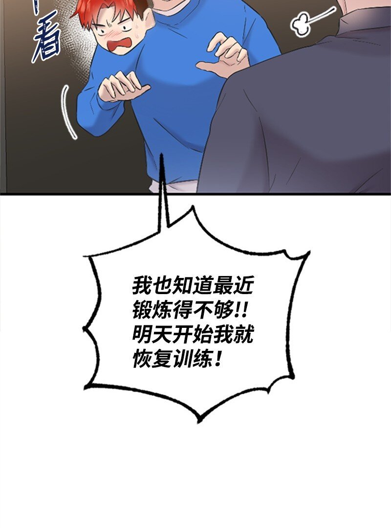 37 可怕的学姐