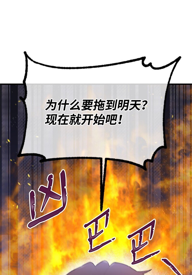 37 可怕的学姐