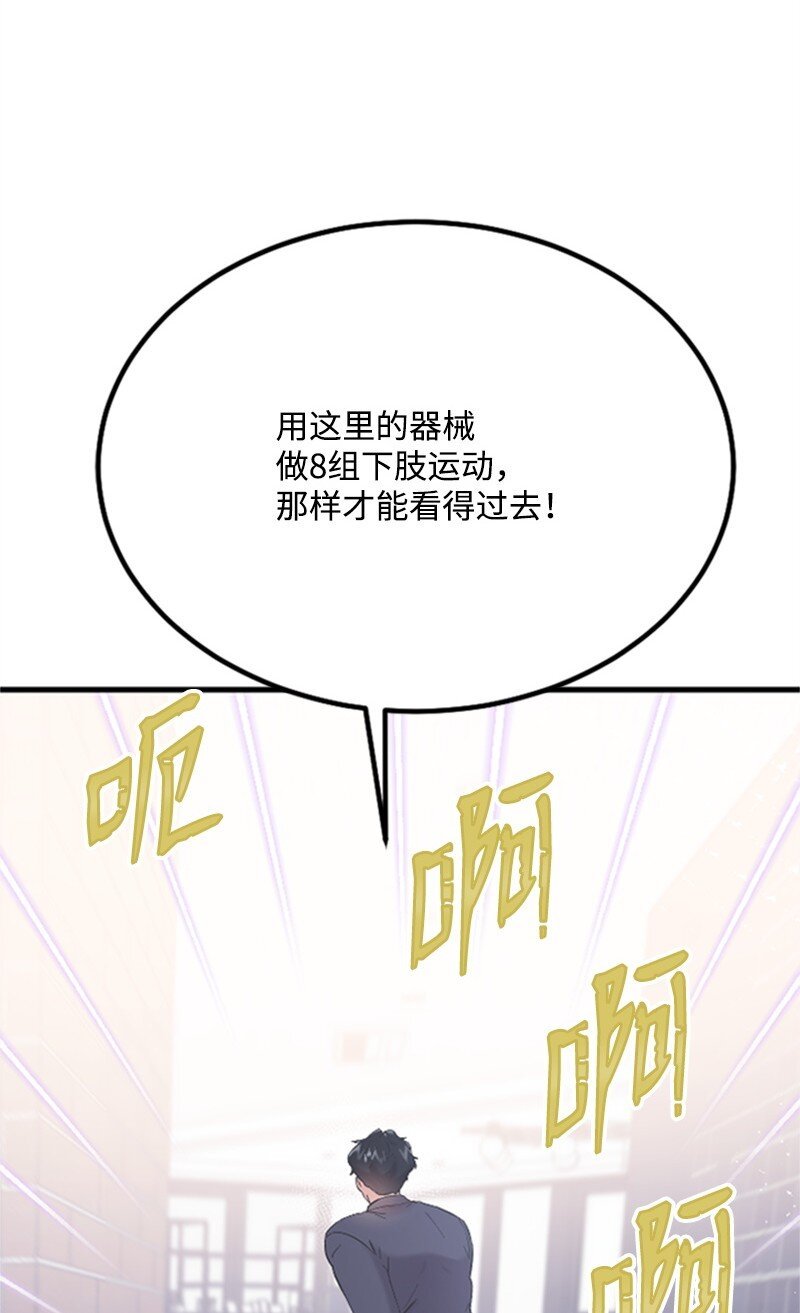 37 可怕的学姐