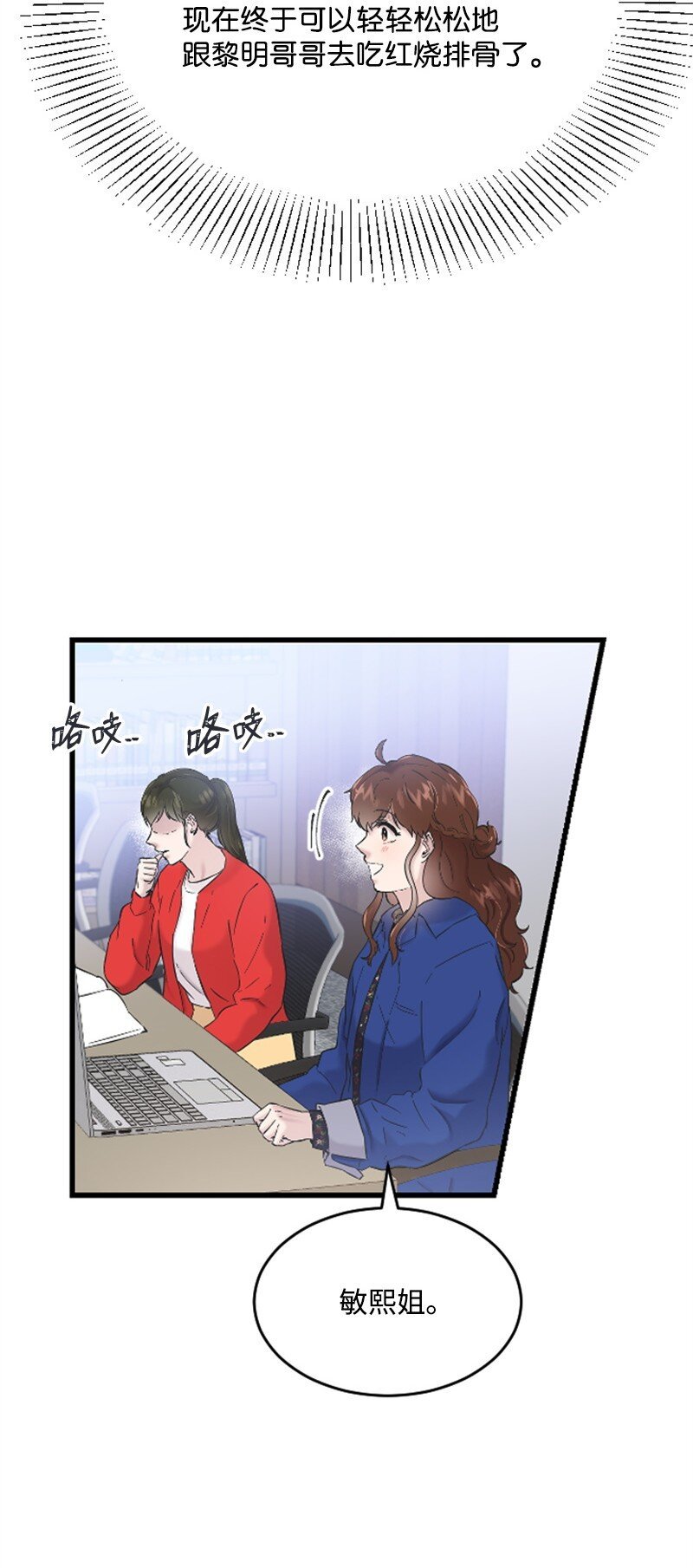 38 连卓来访