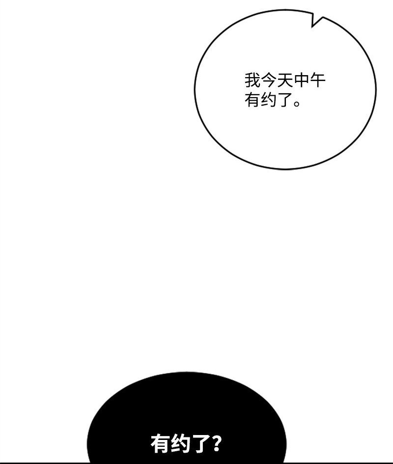 38 连卓来访