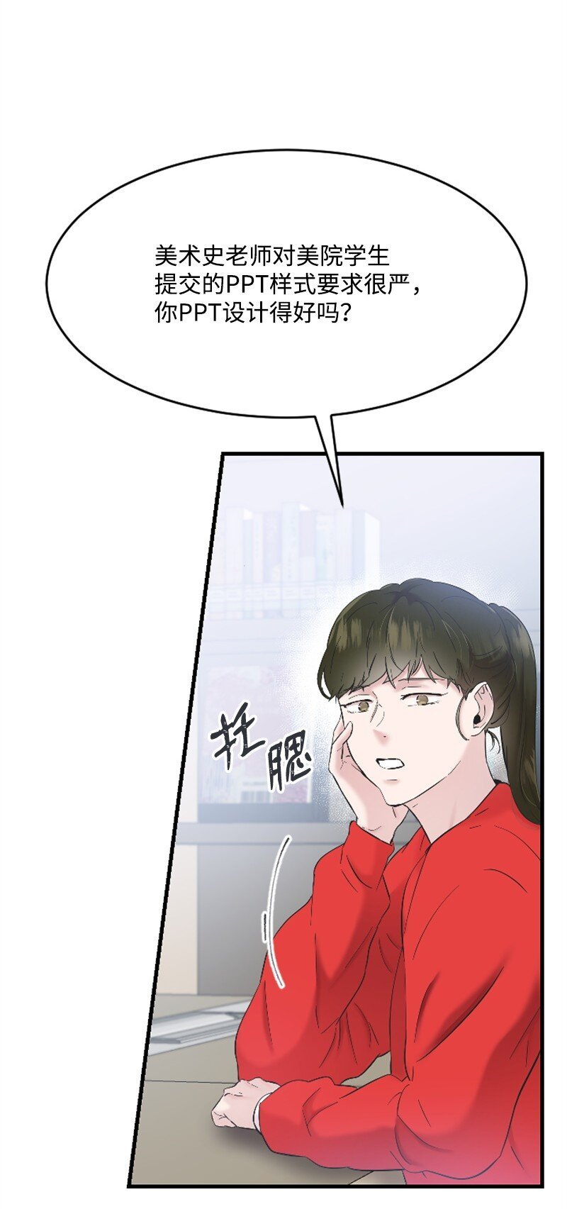 38 连卓来访