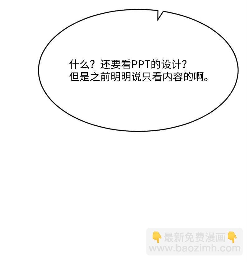 38 连卓来访