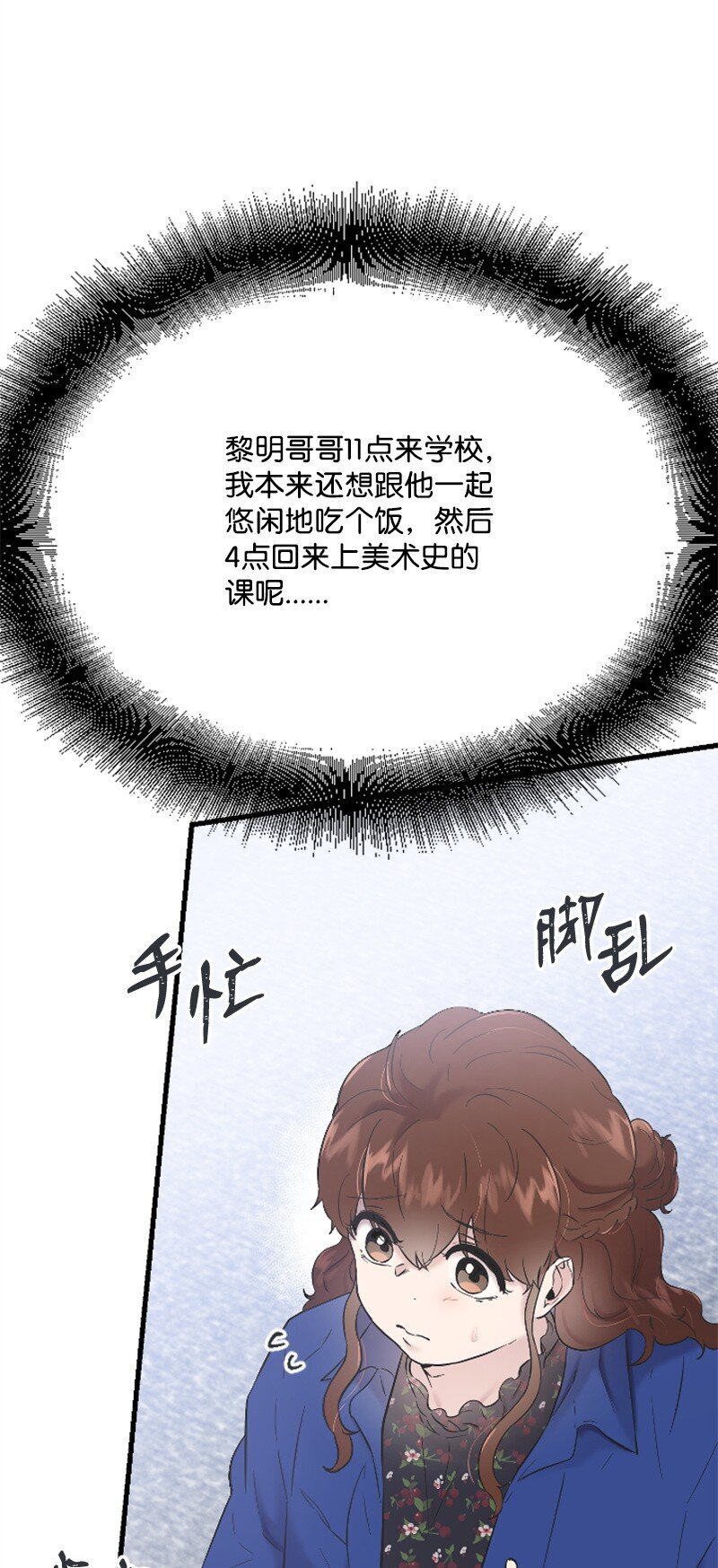38 连卓来访
