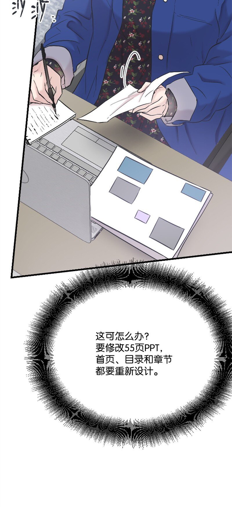 38 连卓来访