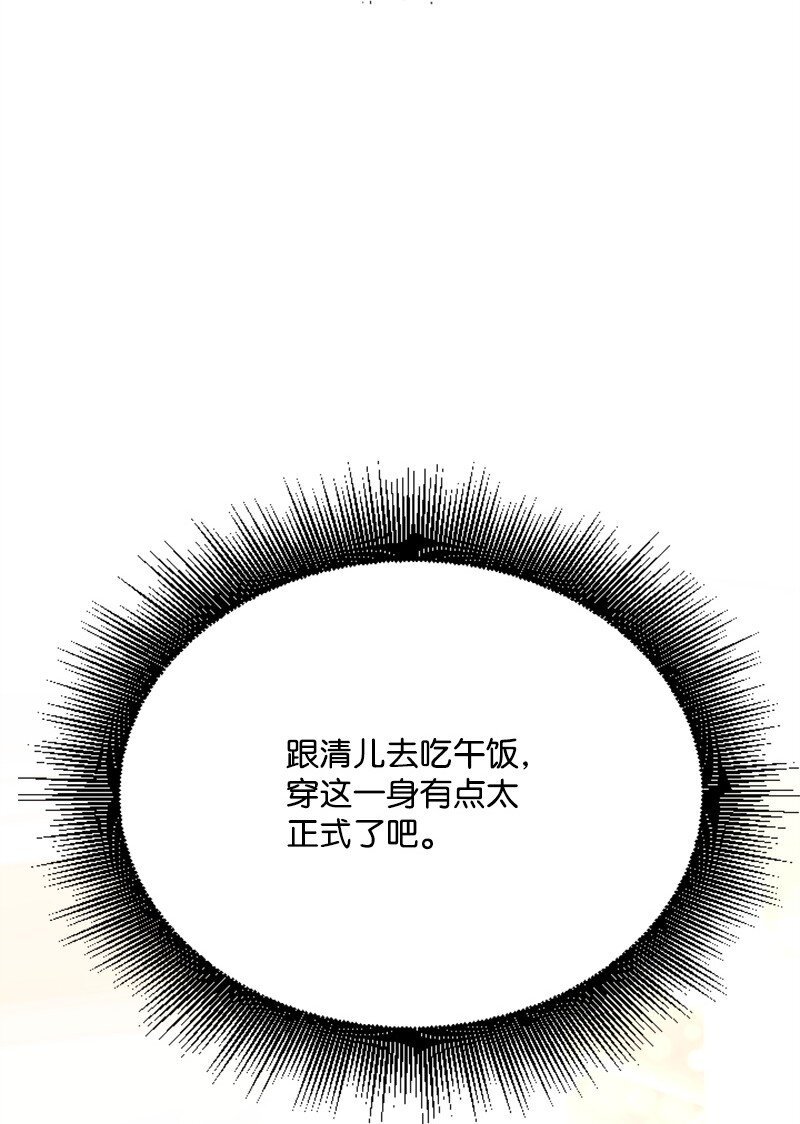 38 连卓来访