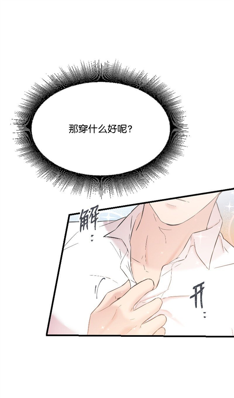38 连卓来访