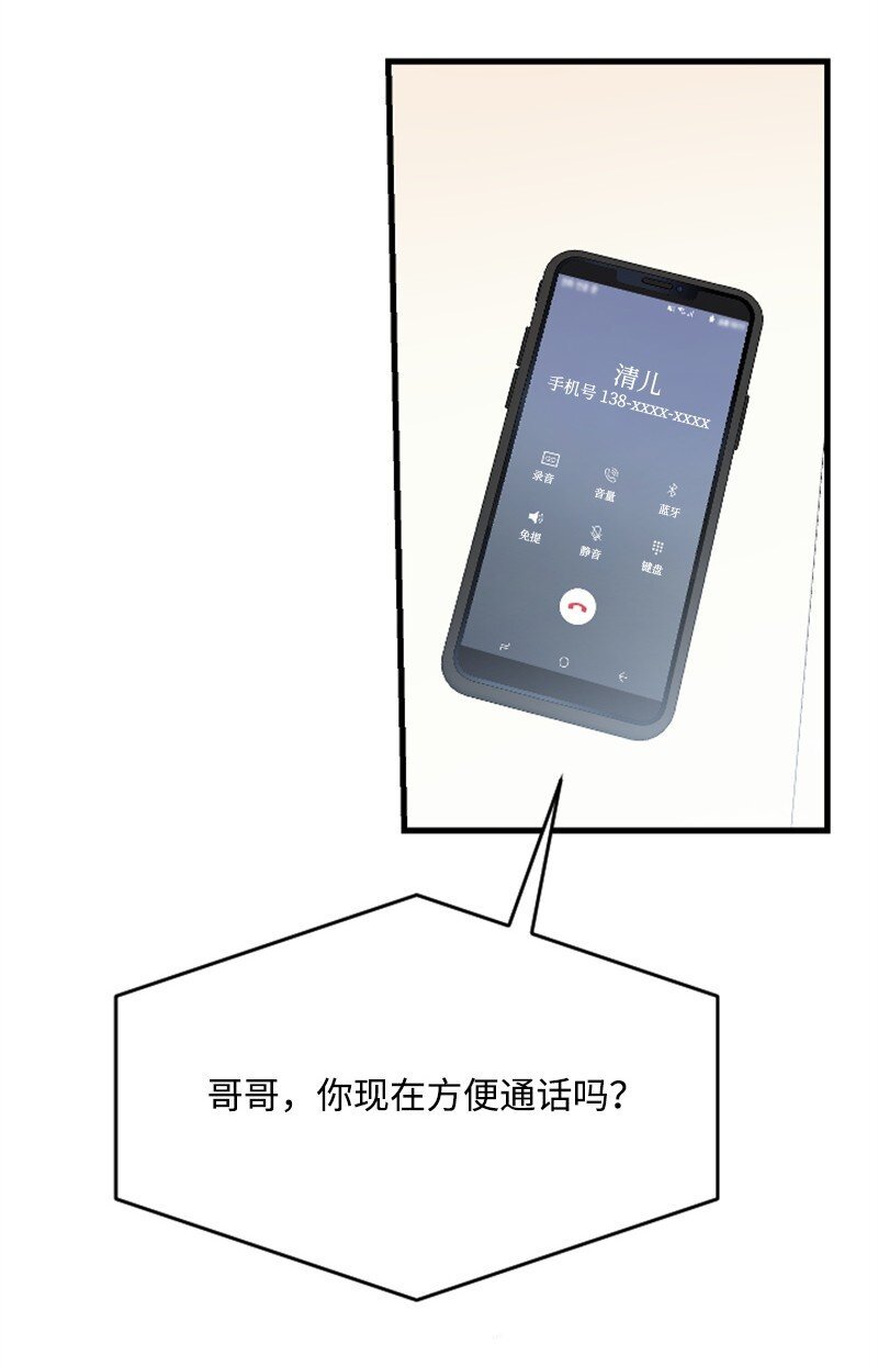 38 连卓来访
