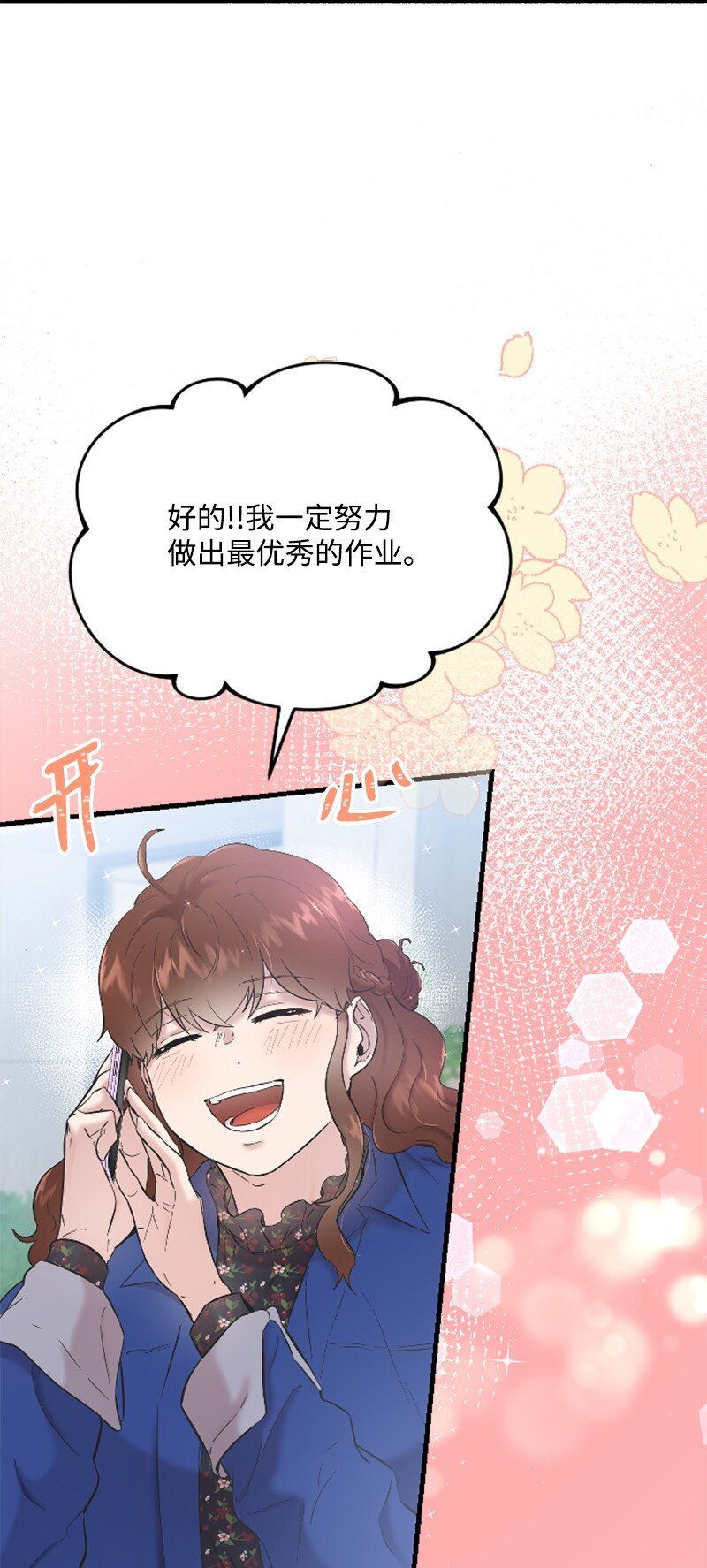 38 连卓来访
