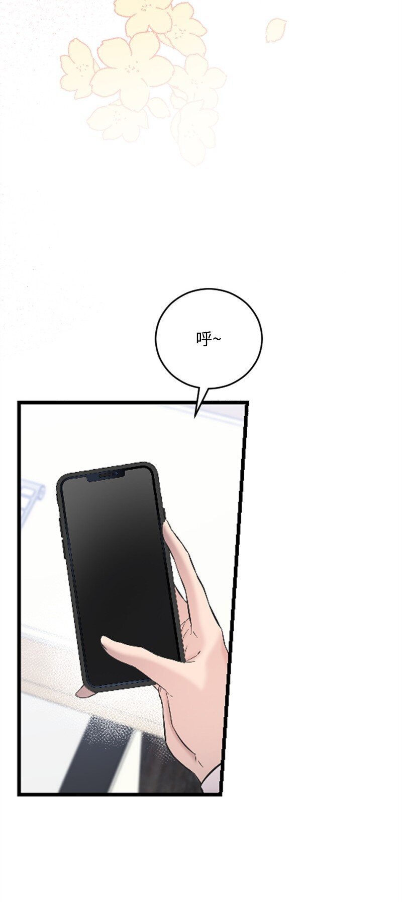38 连卓来访